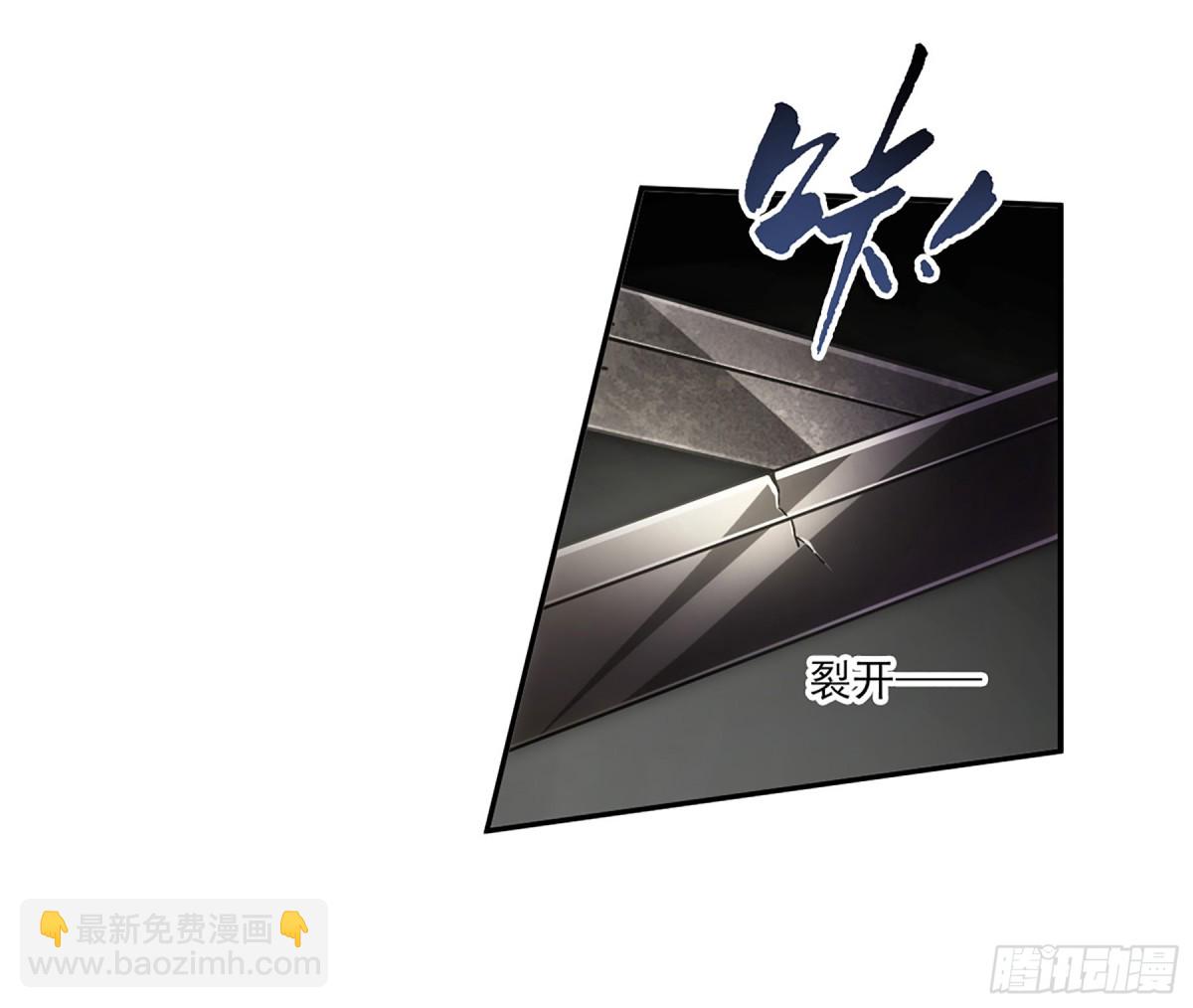 《上国赋之千堆雪·飒漫画》第124话 第6页