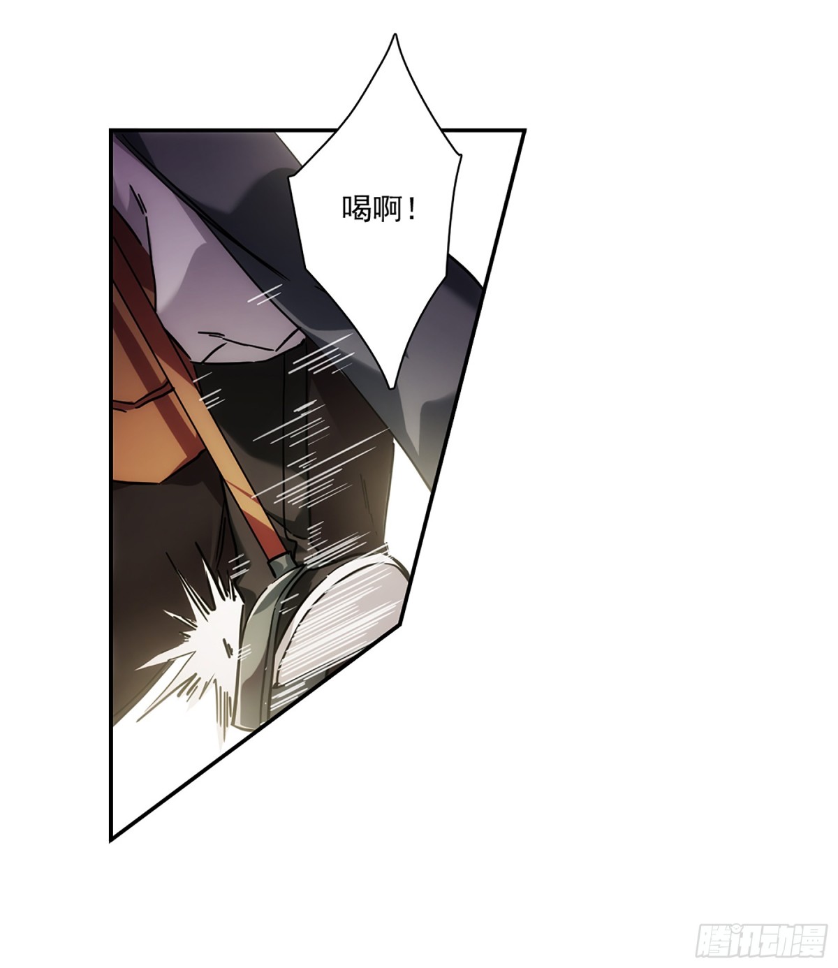 《上国赋之千堆雪·飒漫画》第123话 第18页
