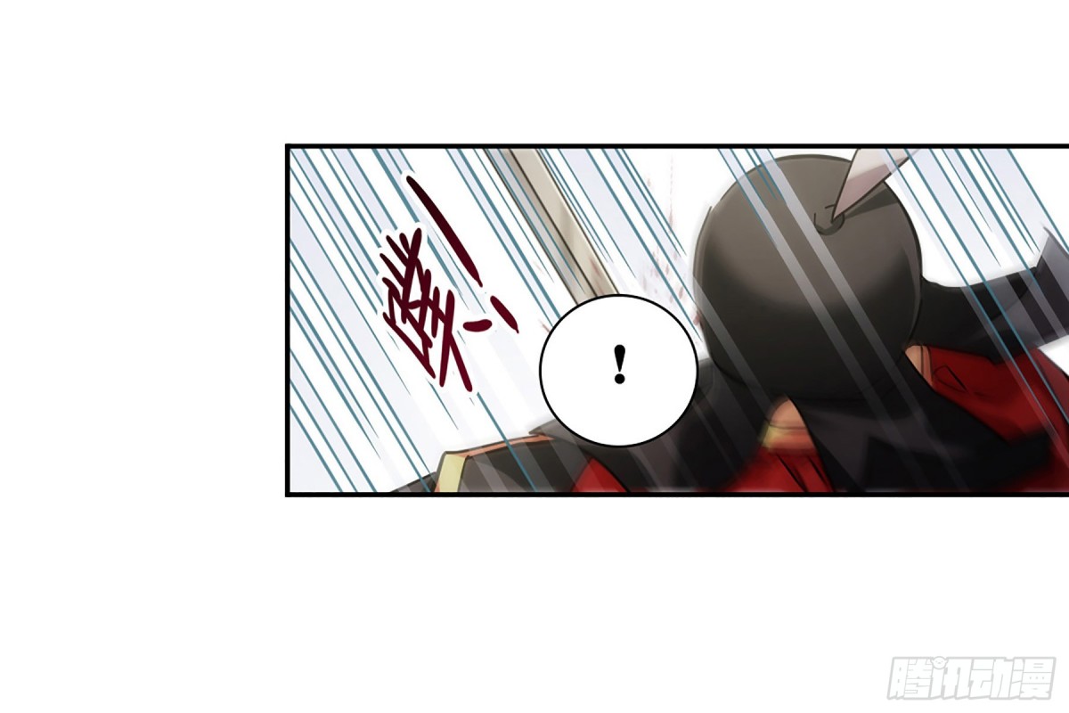 《上国赋之千堆雪·飒漫画》第123话 第26页