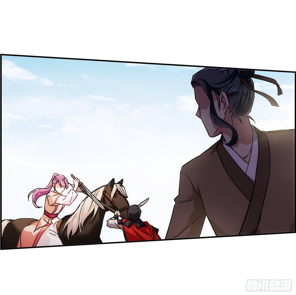 《上国赋之千堆雪·飒漫画》第123话 第29页