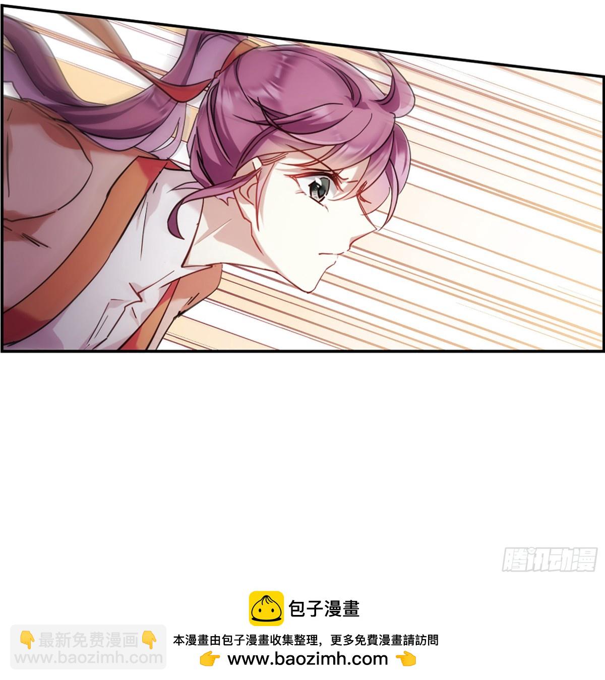 《上国赋之千堆雪·飒漫画》第123话 第35页