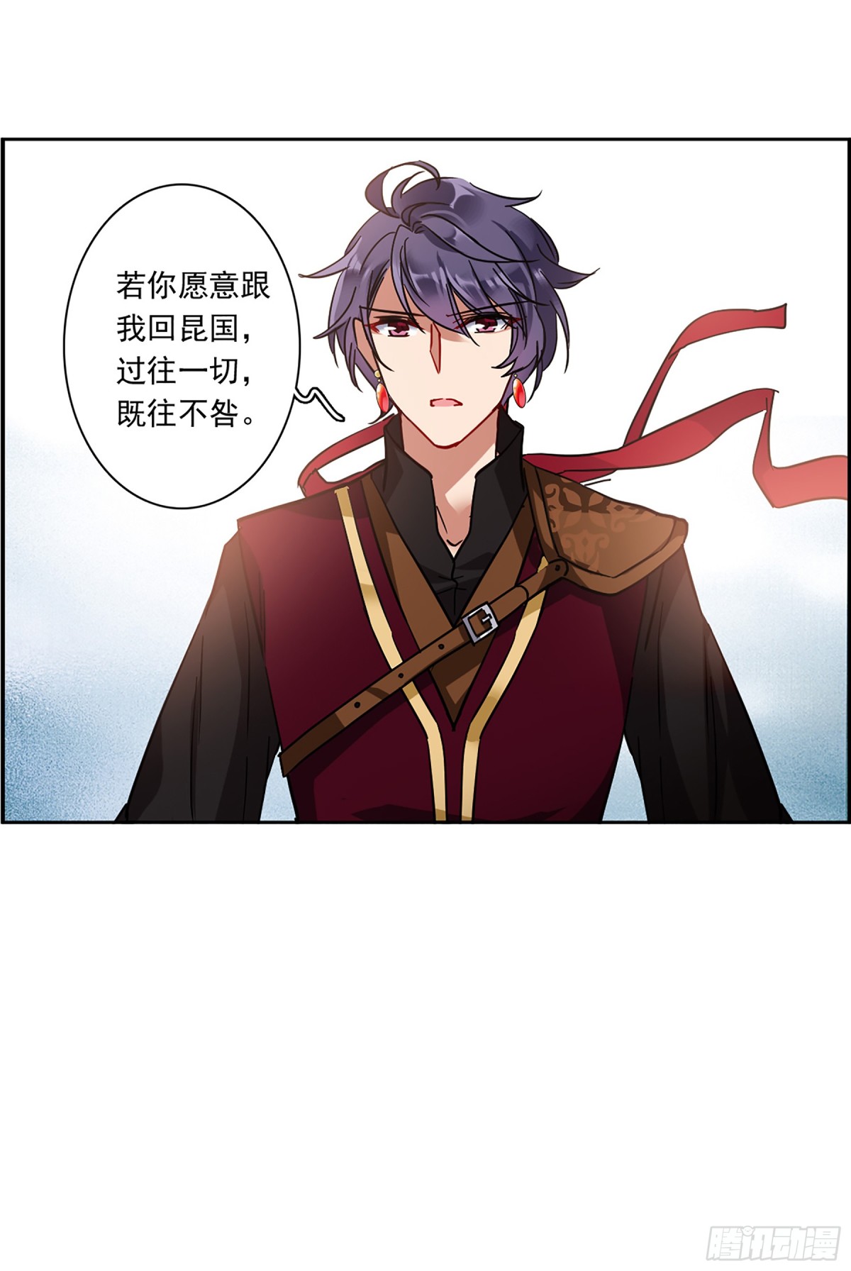 《上国赋之千堆雪·飒漫画》第122话 第22页