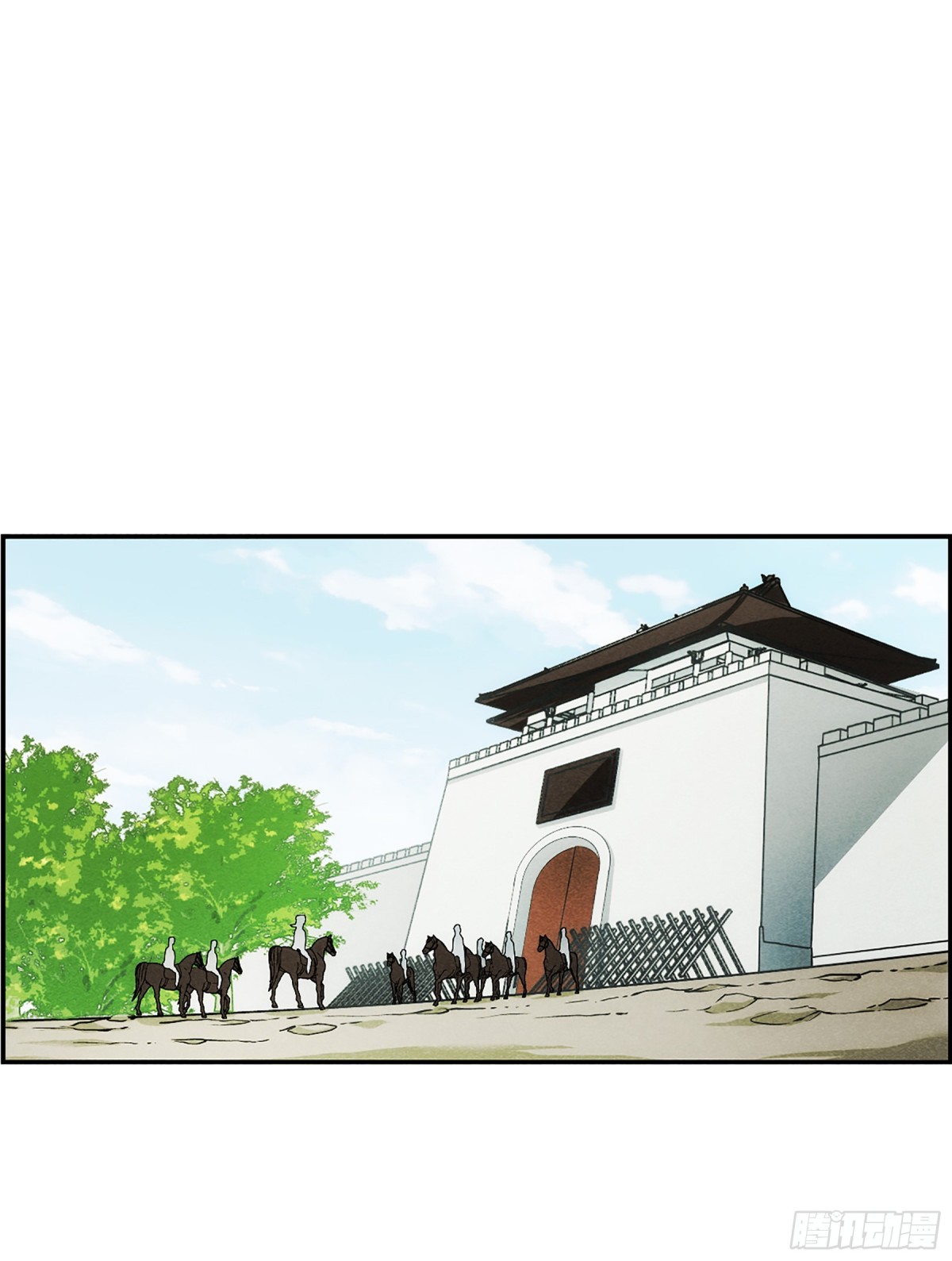 《上国赋之千堆雪·飒漫画》第122话 第23页