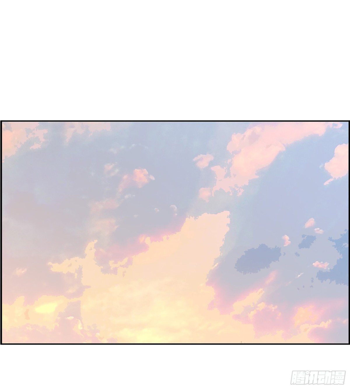《上国赋之千堆雪·飒漫画》第122话 第4页