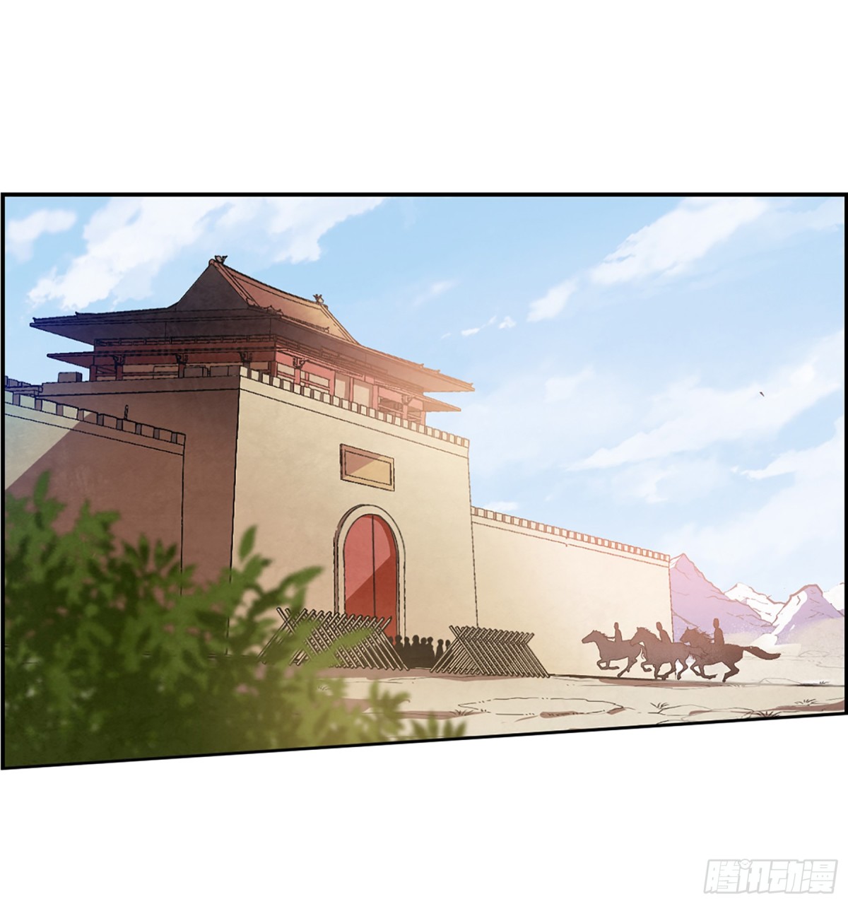 《上国赋之千堆雪·飒漫画》第122话 第7页
