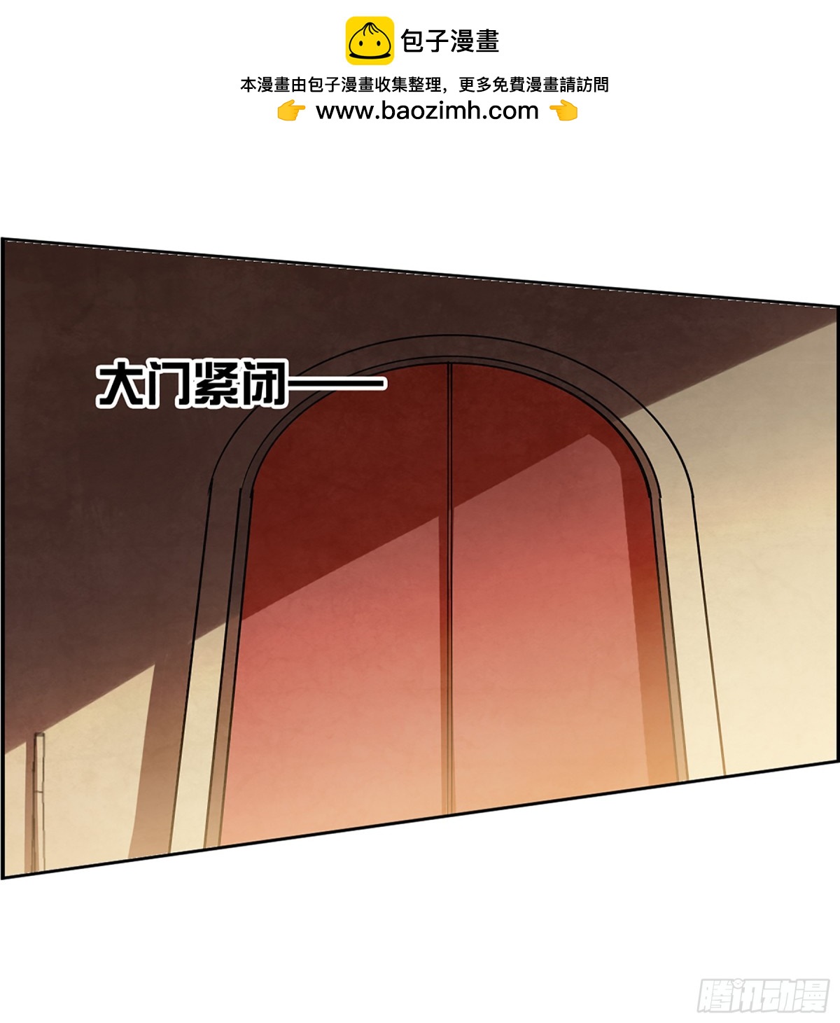 《上国赋之千堆雪·飒漫画》第122话 第8页