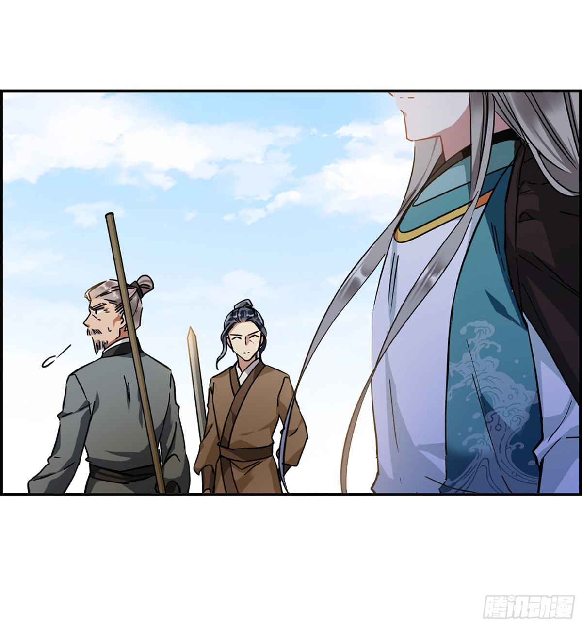《上国赋之千堆雪·飒漫画》第127话 第10页