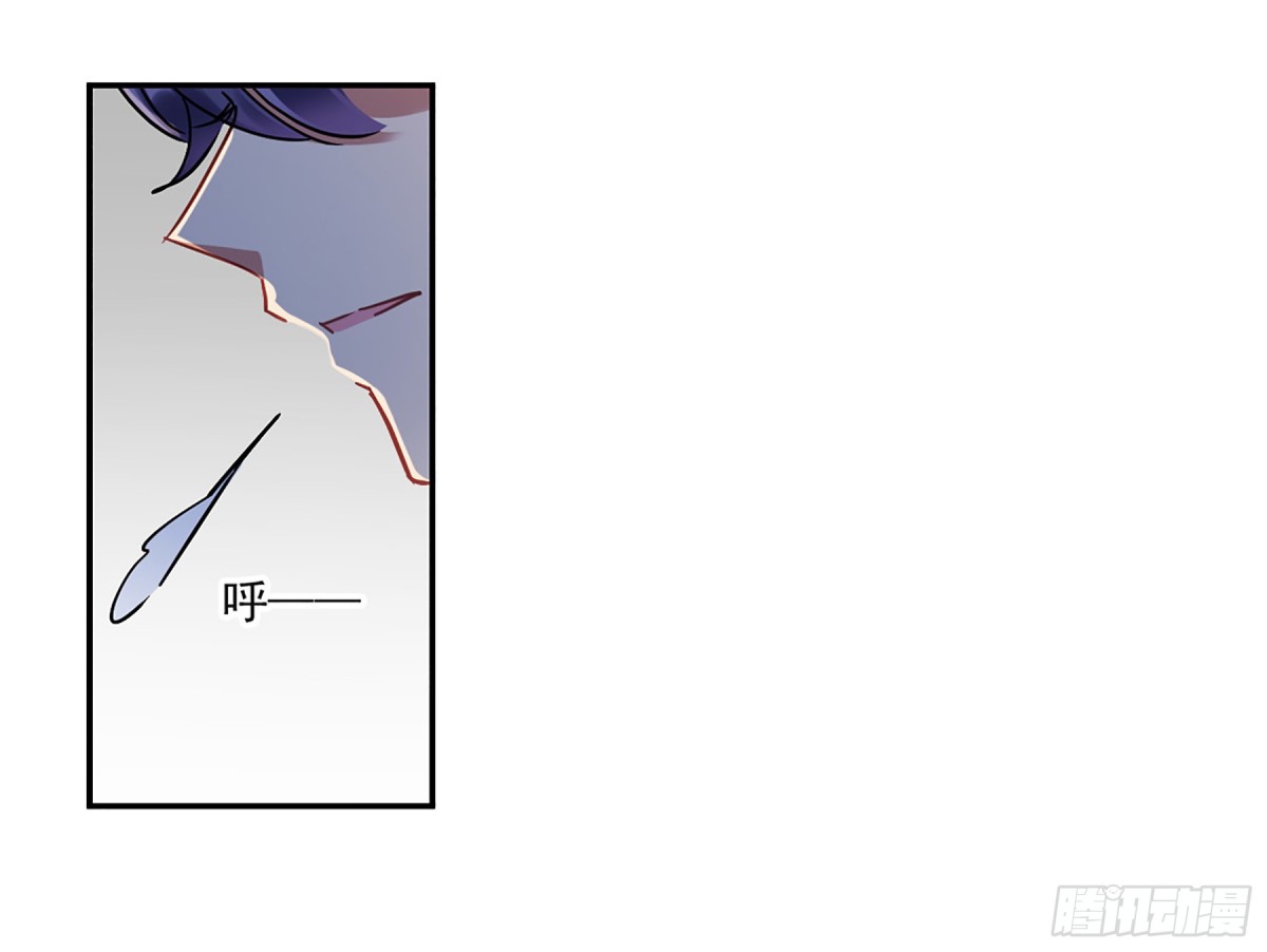 《上国赋之千堆雪·飒漫画》第127话 第1页