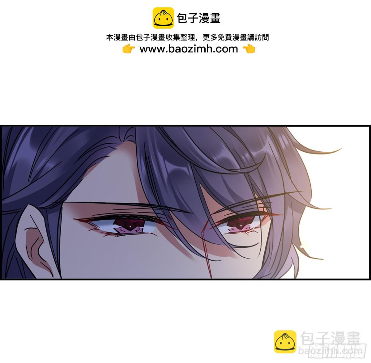 《上国赋之千堆雪·飒漫画》第127话 第21页