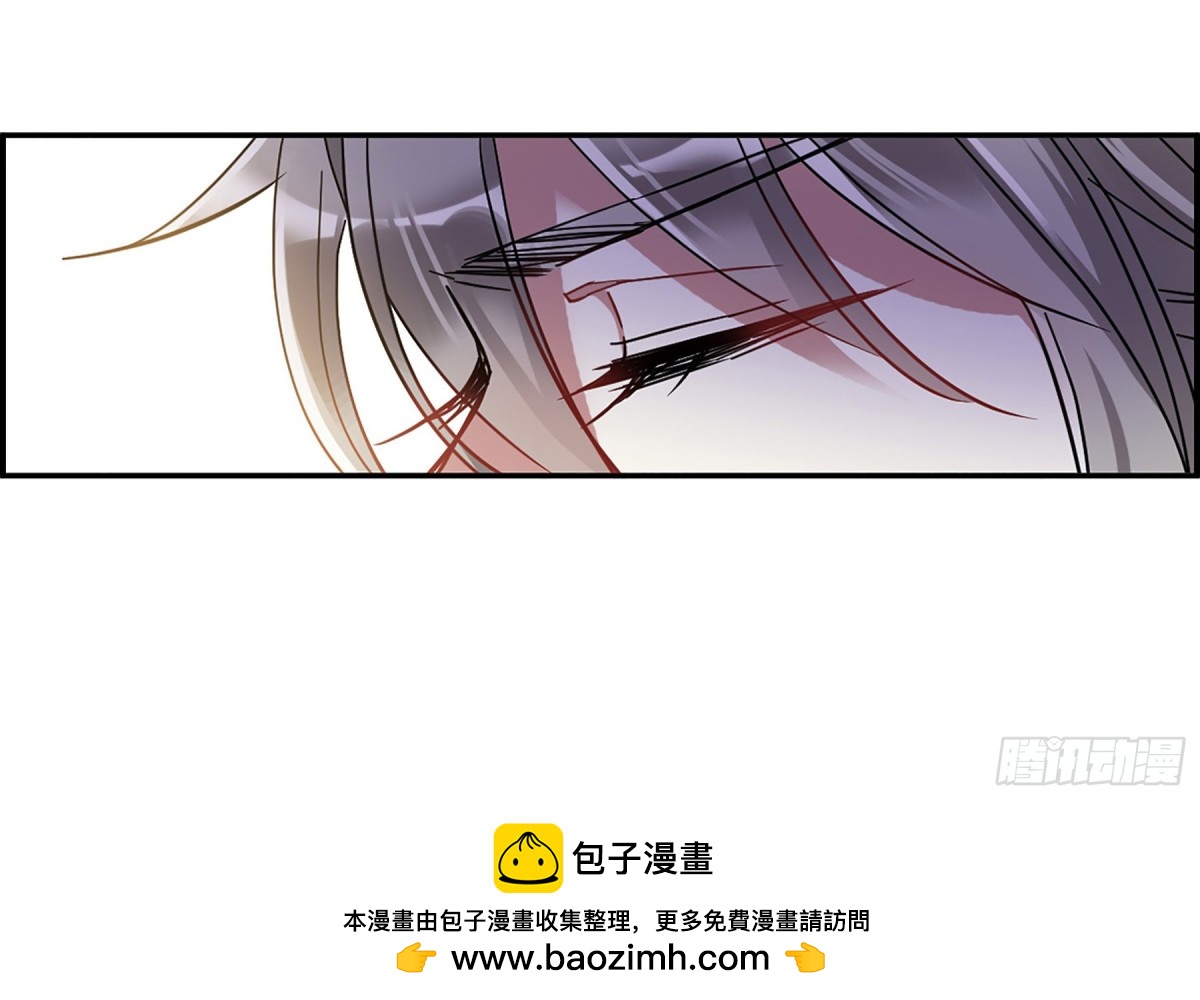 《上国赋之千堆雪·飒漫画》第127话 第30页