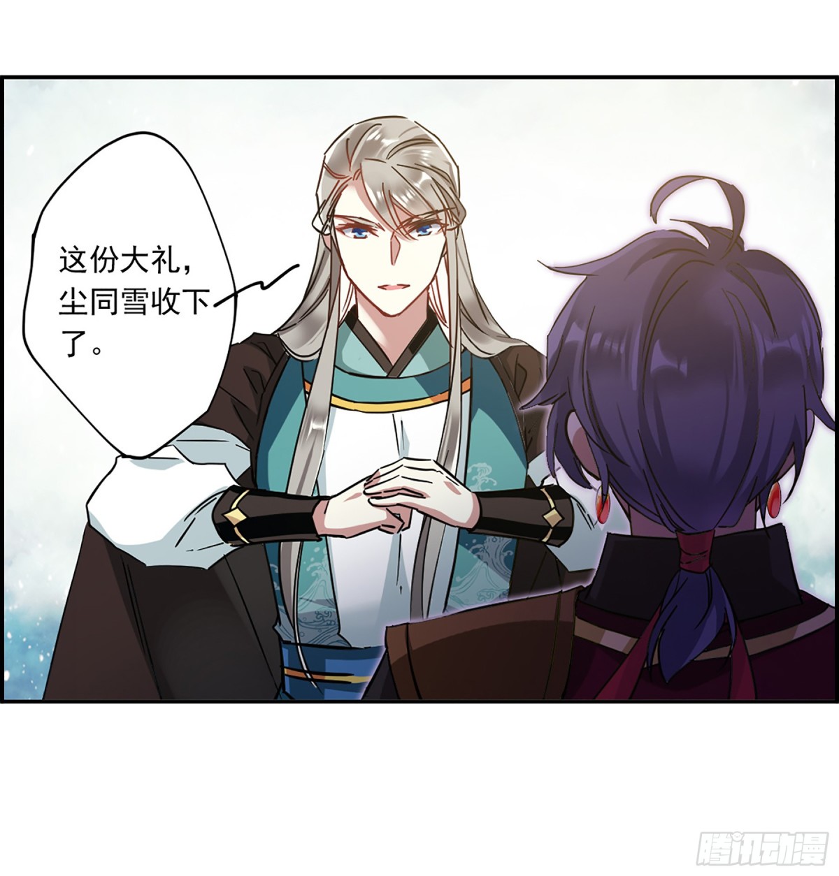 《上国赋之千堆雪·飒漫画》第127话 第8页