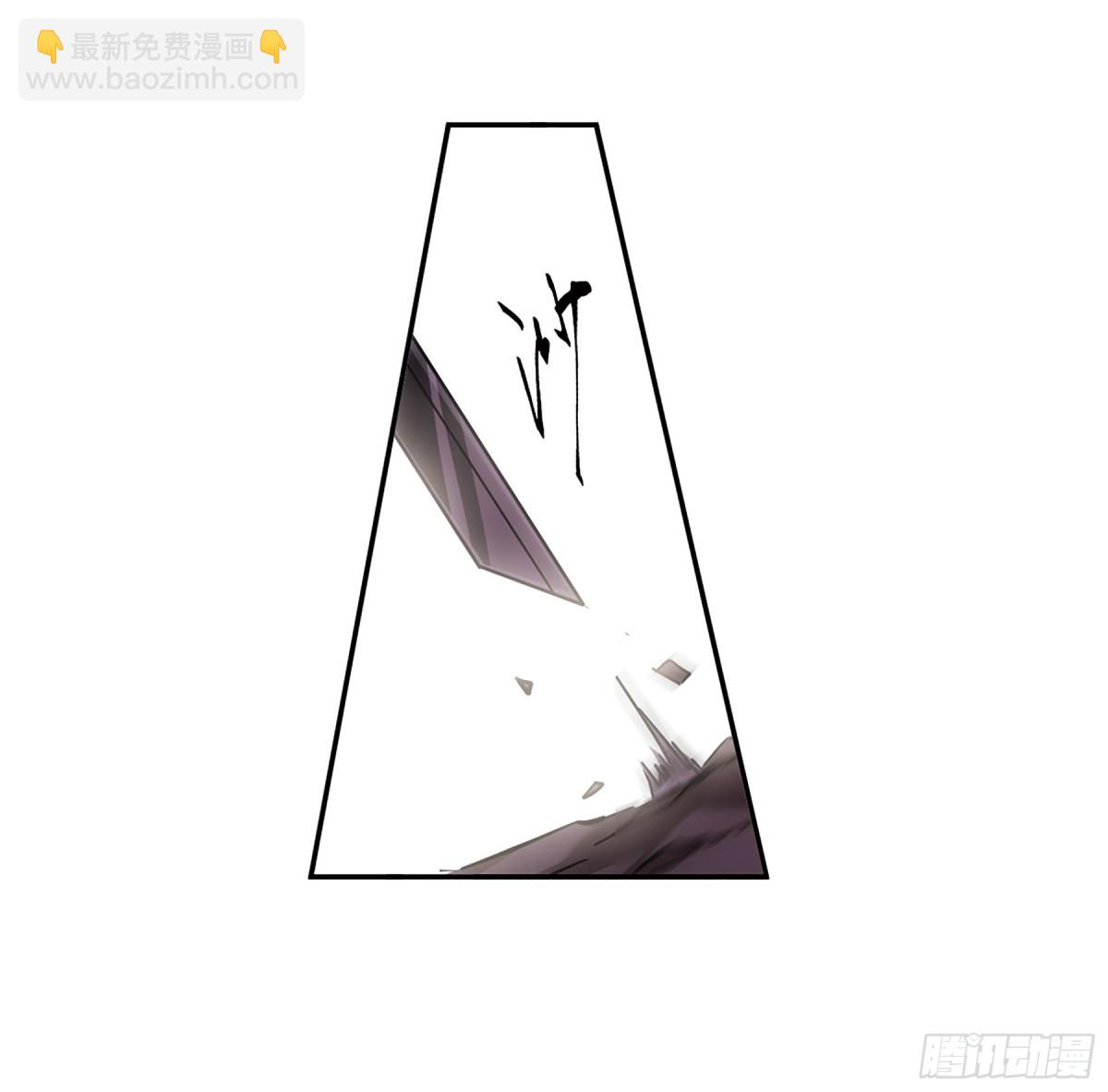 《上国赋之千堆雪·飒漫画》第125话 第27页