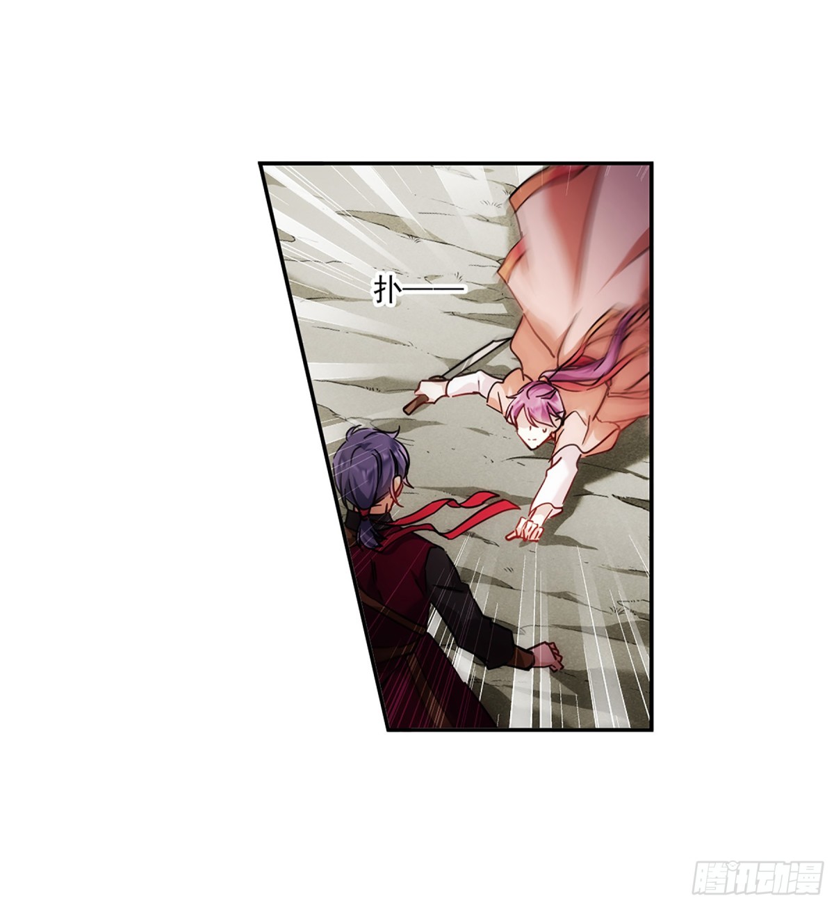 《上国赋之千堆雪·飒漫画》第125话 第28页