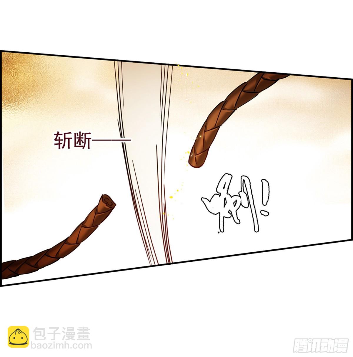 《上国赋之千堆雪·飒漫画》第125话 第9页