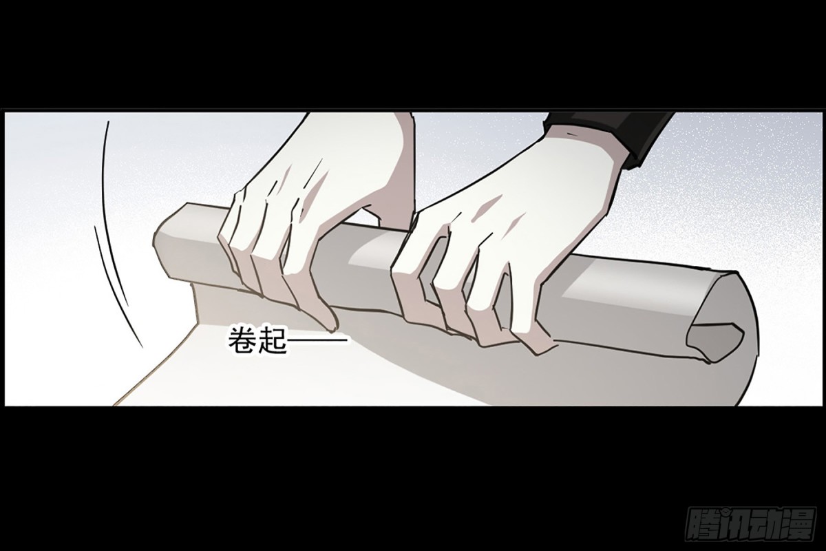 《上国赋之千堆雪·飒漫画》第128话 第16页