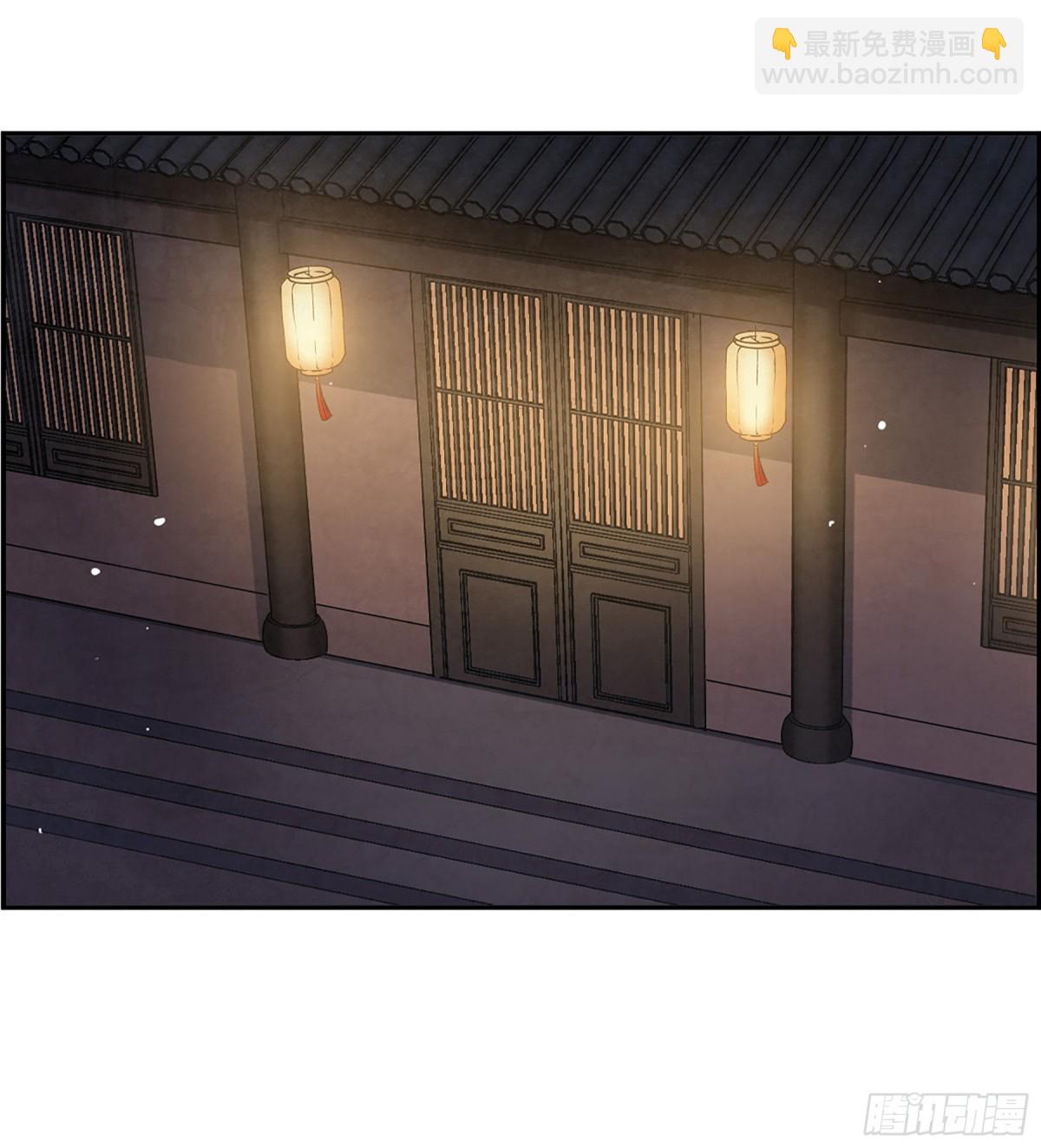 《上国赋之千堆雪·飒漫画》第128话 第22页