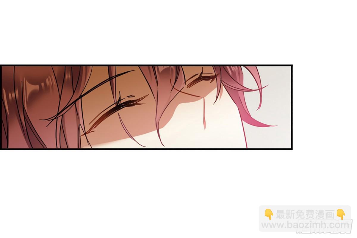 《上国赋之千堆雪·飒漫画》第128话 第23页