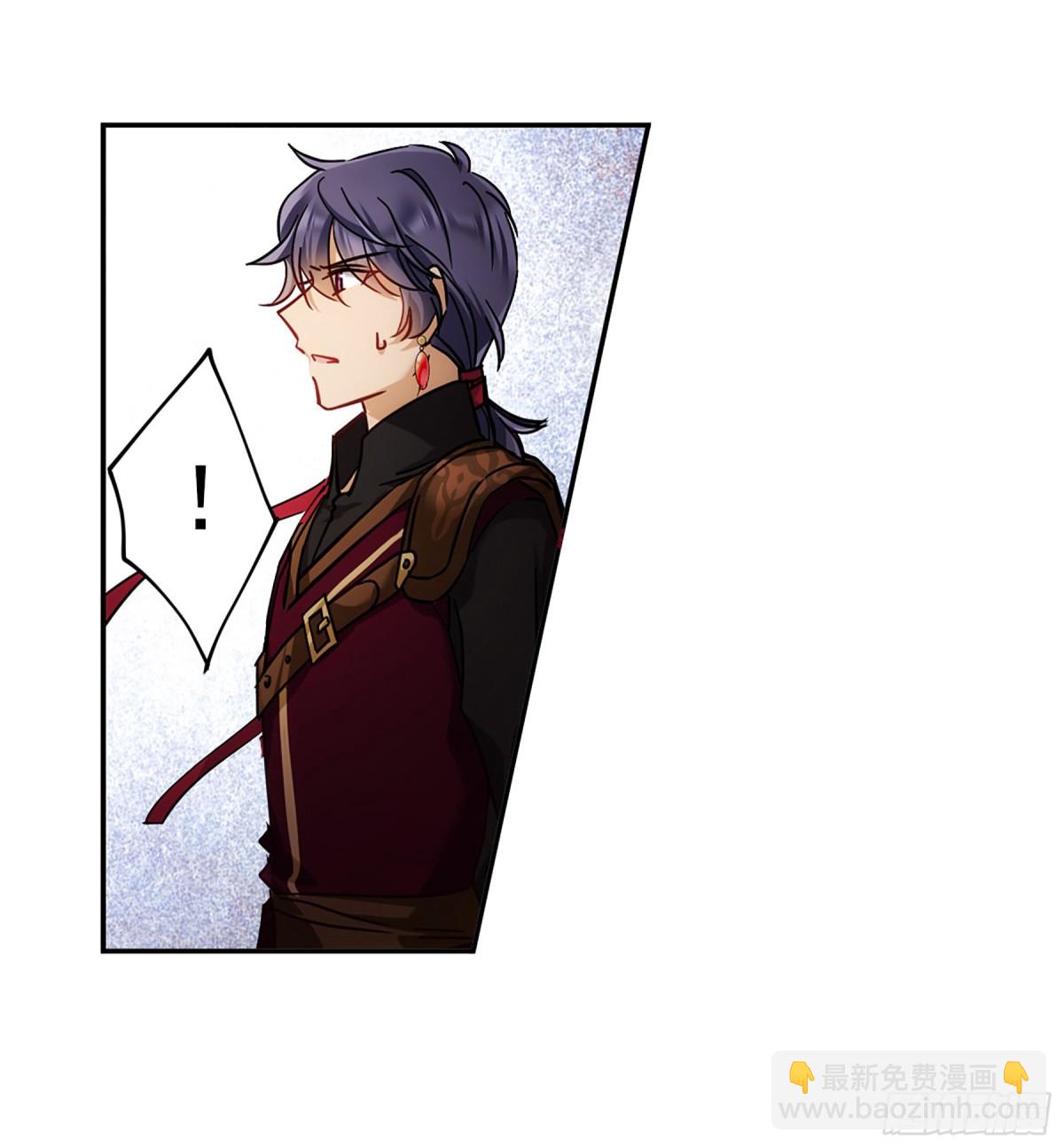《上国赋之千堆雪·飒漫画》第126话 第11页