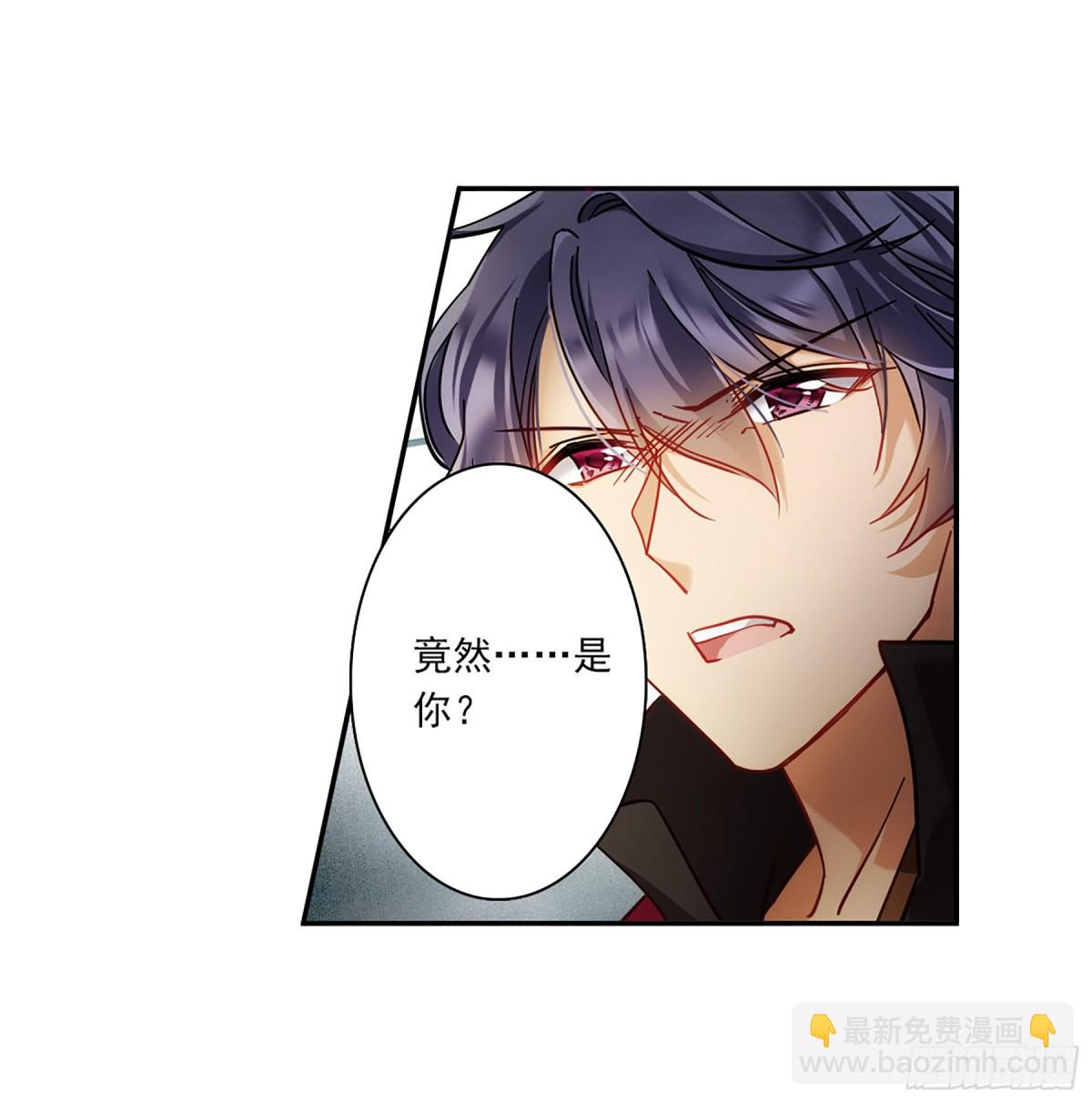 《上国赋之千堆雪·飒漫画》第126话 第12页