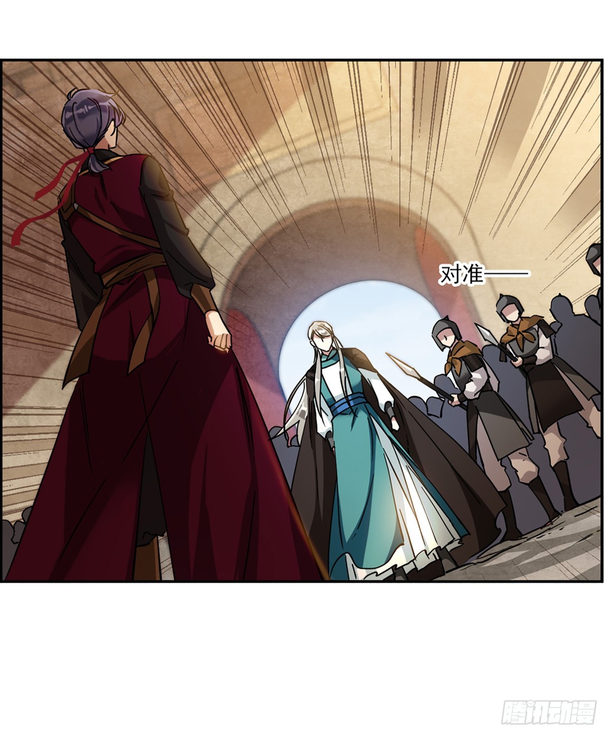 《上国赋之千堆雪·飒漫画》第126话 第24页