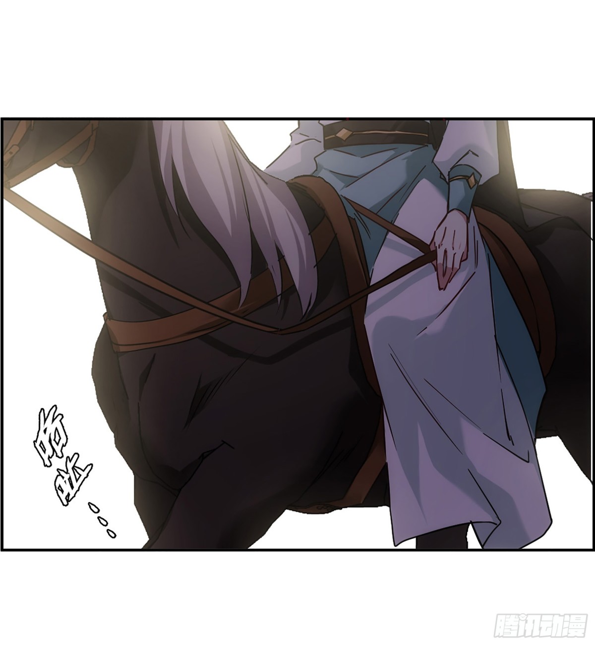 《上国赋之千堆雪·飒漫画》第126话 第9页