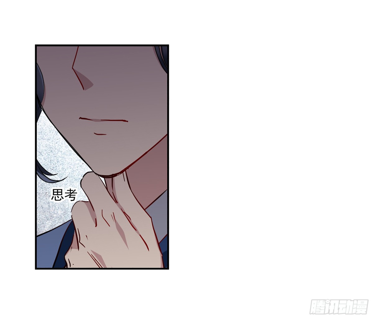 《上国赋之千堆雪·飒漫画》第130话 第28页
