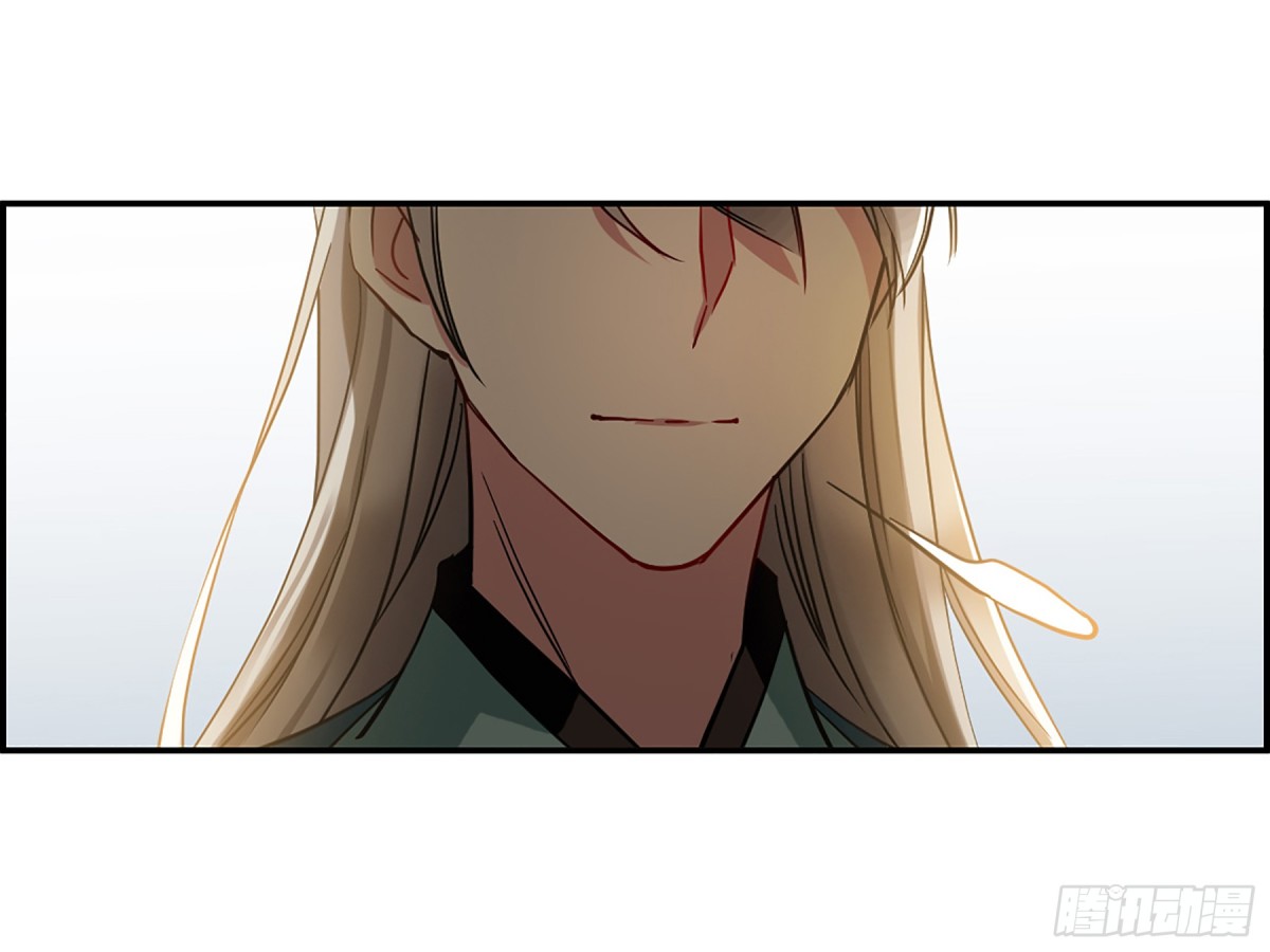 《上国赋之千堆雪·飒漫画》第130话 第30页
