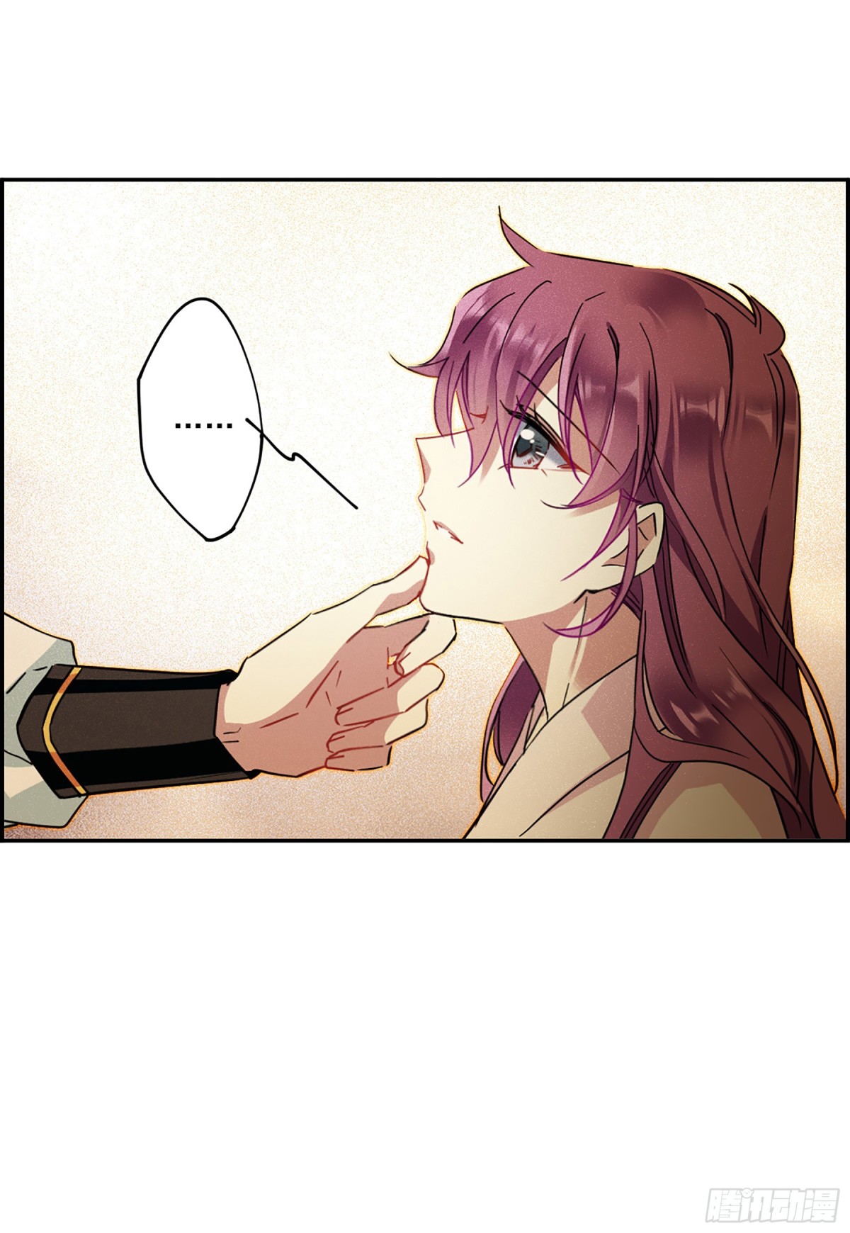 《上国赋之千堆雪·飒漫画》第129话 第13页