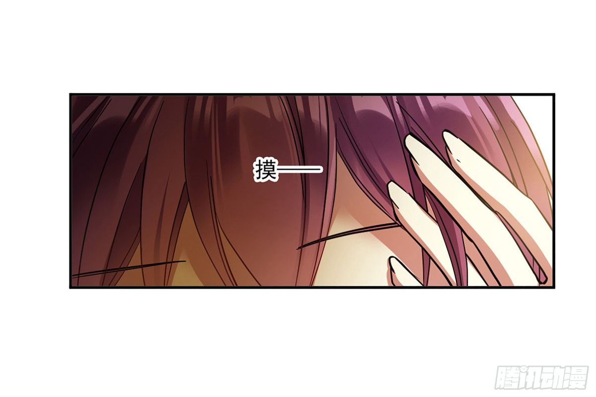 《上国赋之千堆雪·飒漫画》第129话 第16页