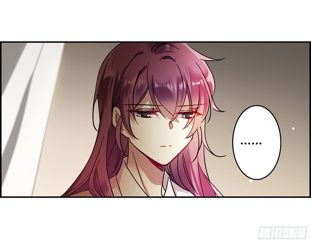 《上国赋之千堆雪·飒漫画》第129话 第19页