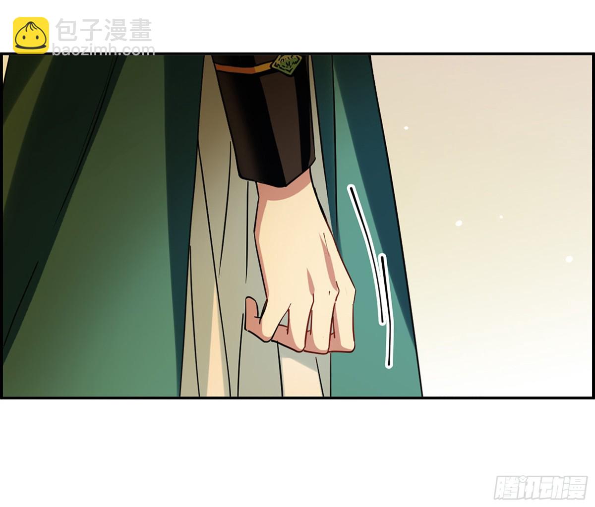 《上国赋之千堆雪·飒漫画》第129话 第7页