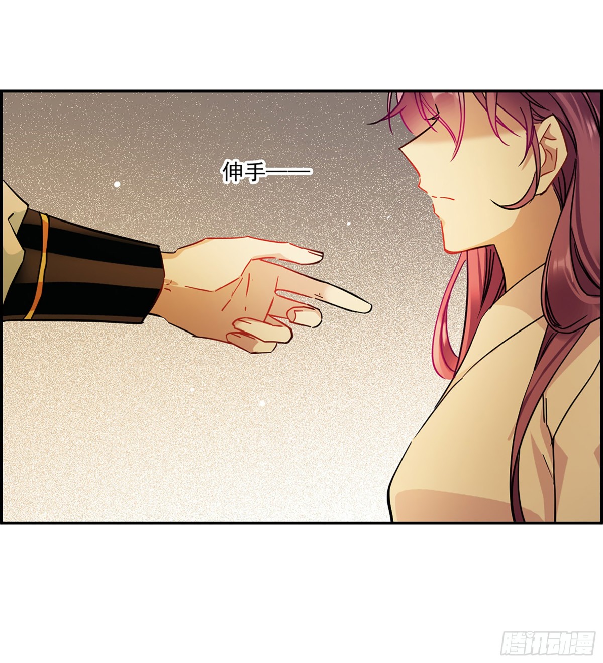 《上国赋之千堆雪·飒漫画》第129话 第8页