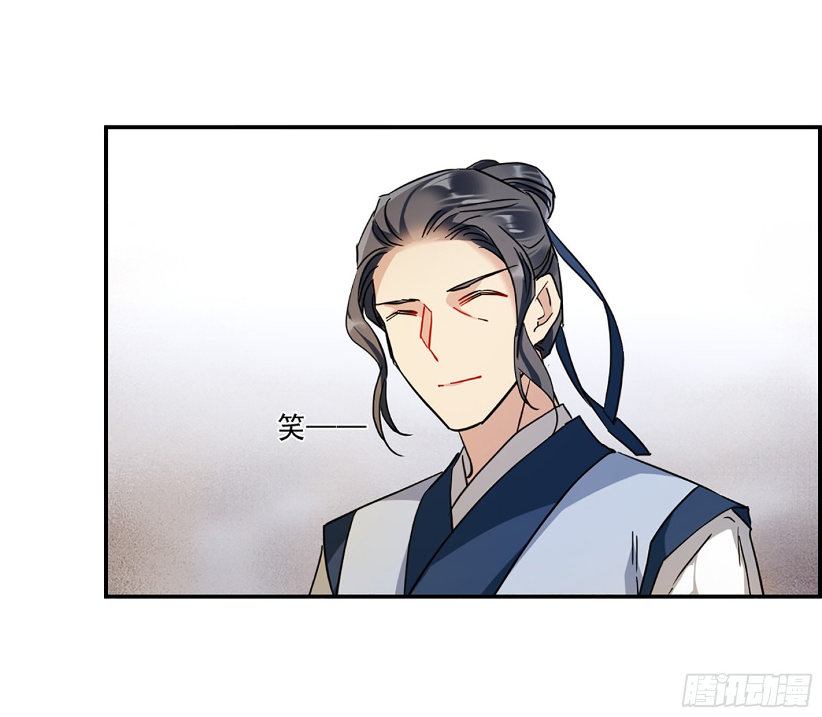 《上国赋之千堆雪·飒漫画》第131话 第11页