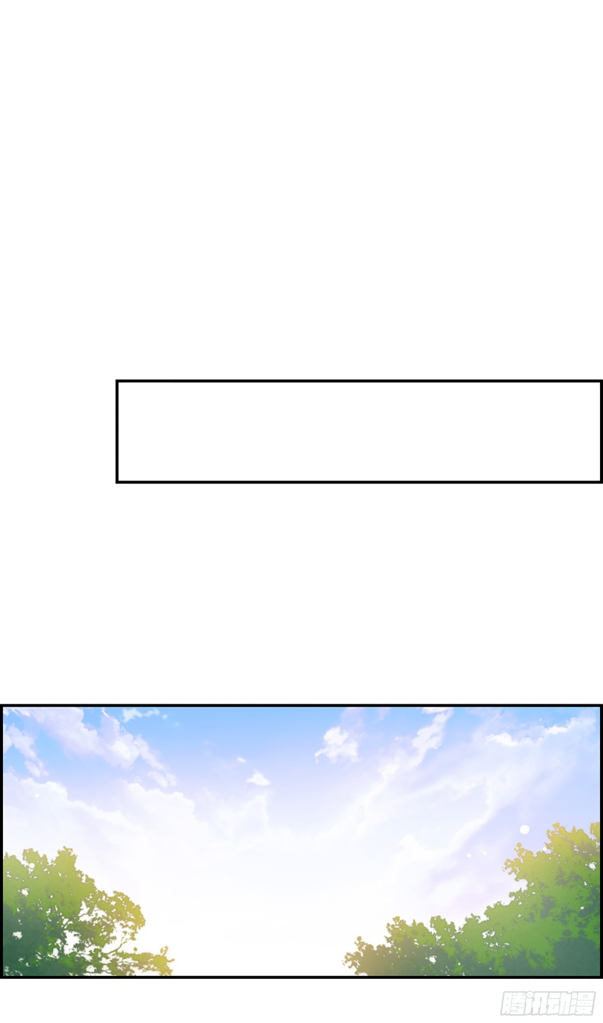 《上国赋之千堆雪·飒漫画》第131话 第14页