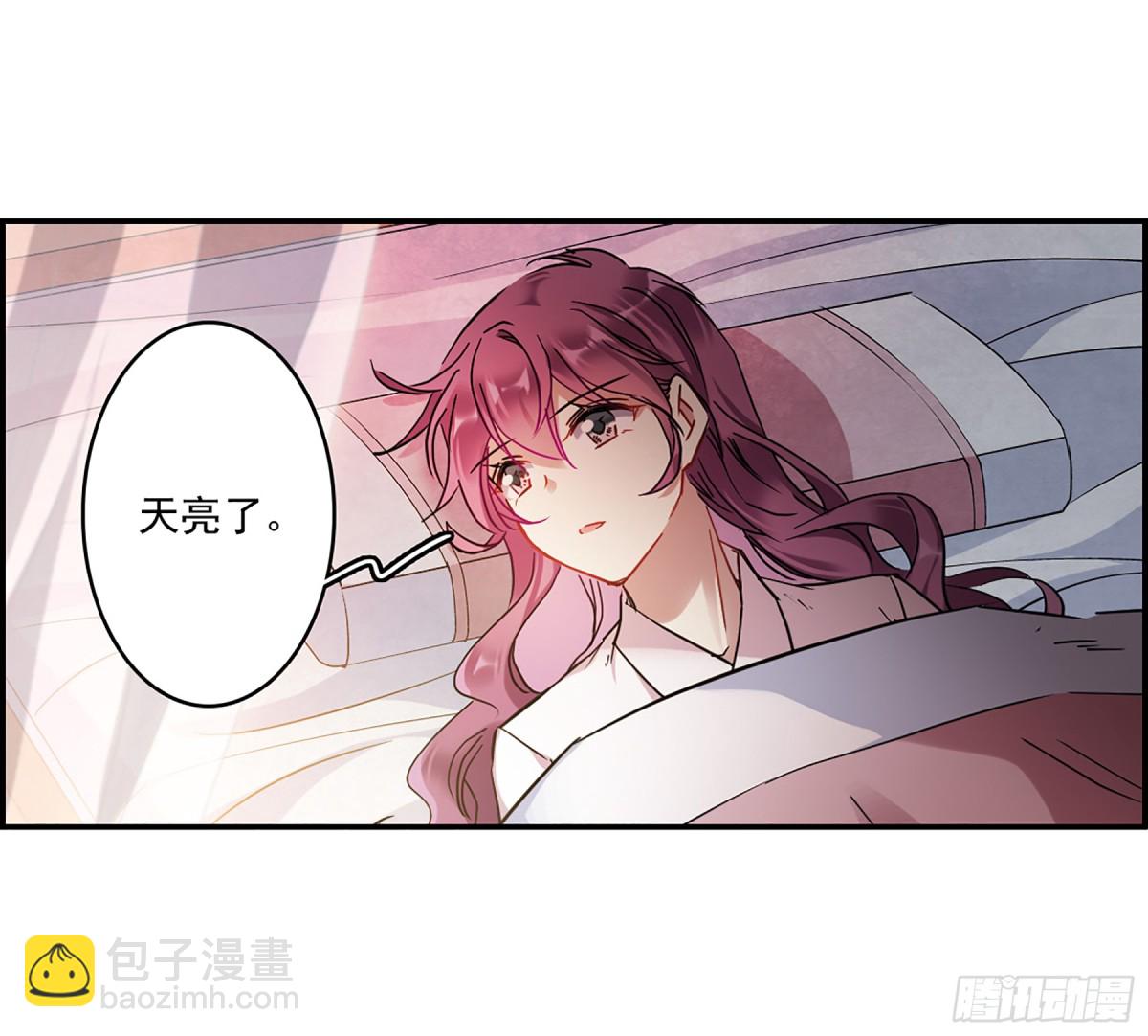 《上国赋之千堆雪·飒漫画》第131话 第16页