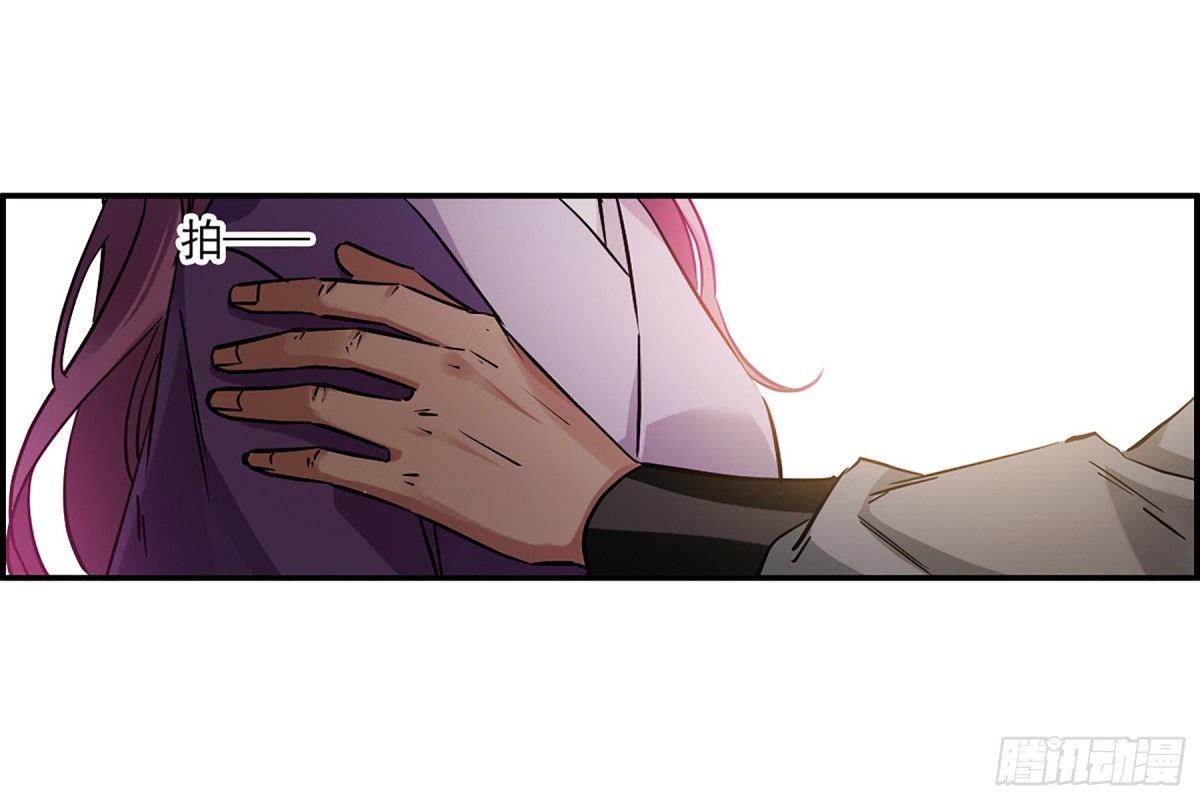 《上国赋之千堆雪·飒漫画》第131话 第26页