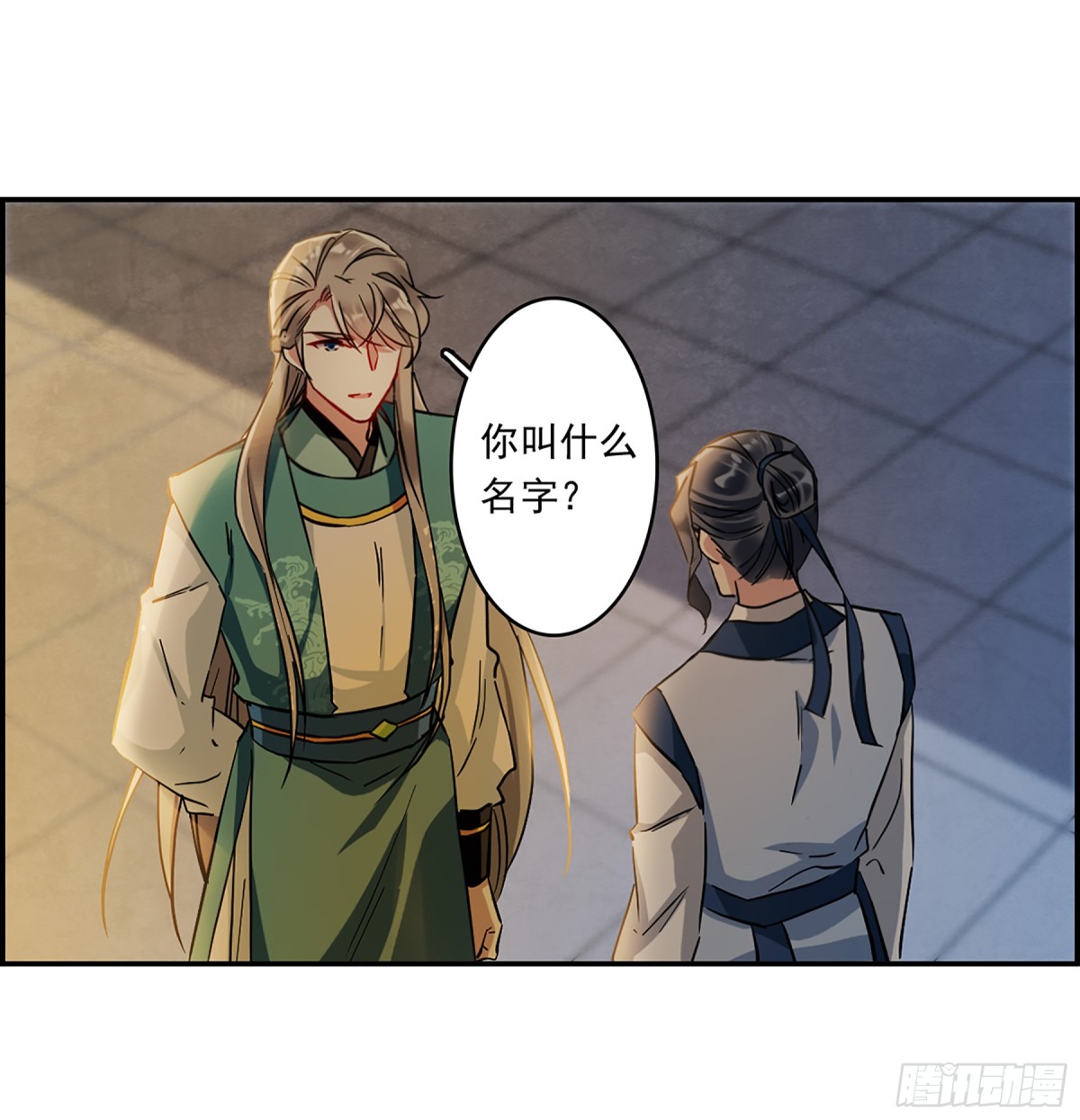《上国赋之千堆雪·飒漫画》第131话 第9页
