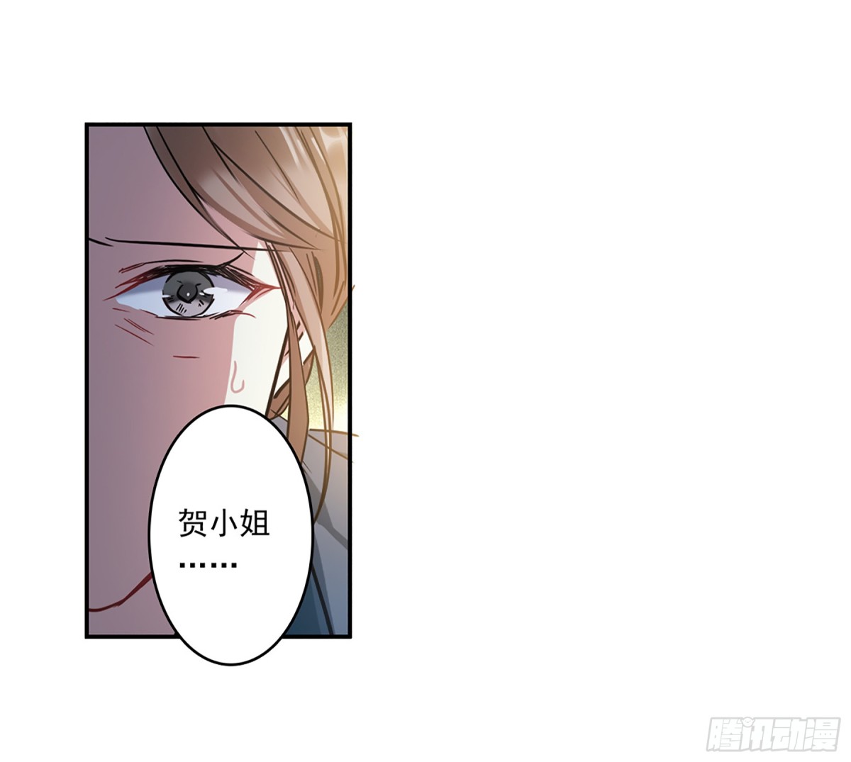 《上国赋之千堆雪·飒漫画》第132话 第18页