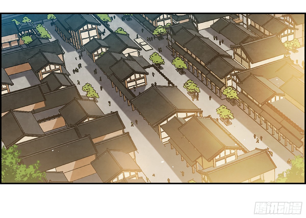 《上国赋之千堆雪·飒漫画》第132话 第1页