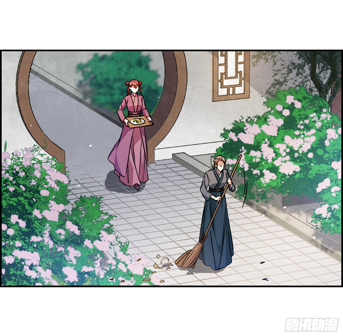 《上国赋之千堆雪·飒漫画》第132话 第4页
