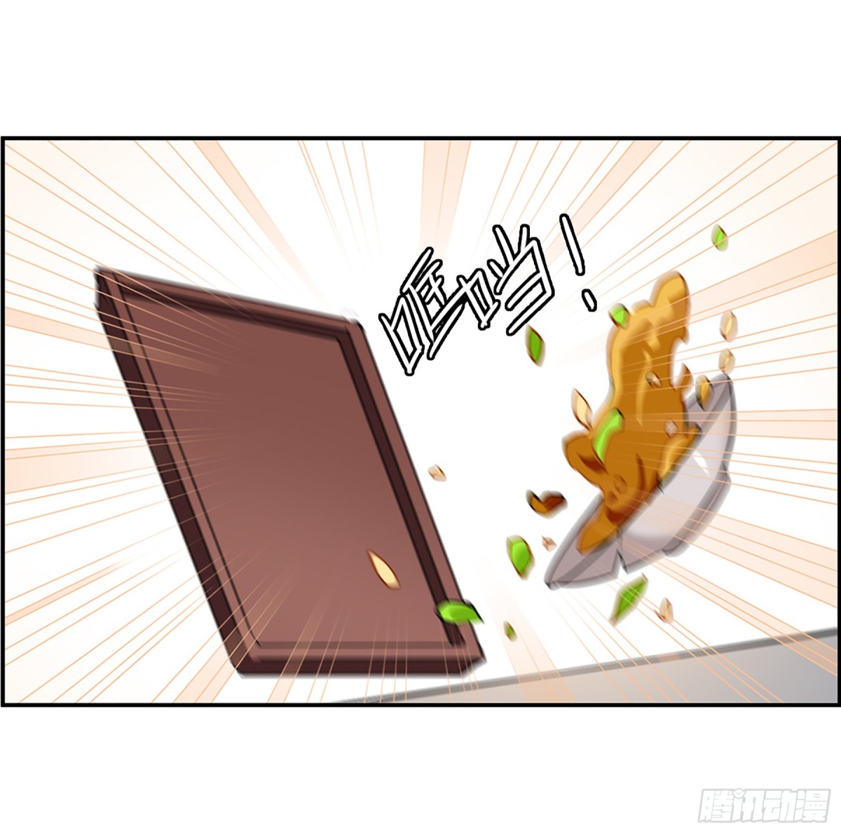 《上国赋之千堆雪·飒漫画》第132话 第6页