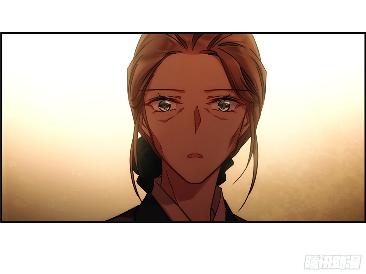 《上国赋之千堆雪·飒漫画》第133话 第22页
