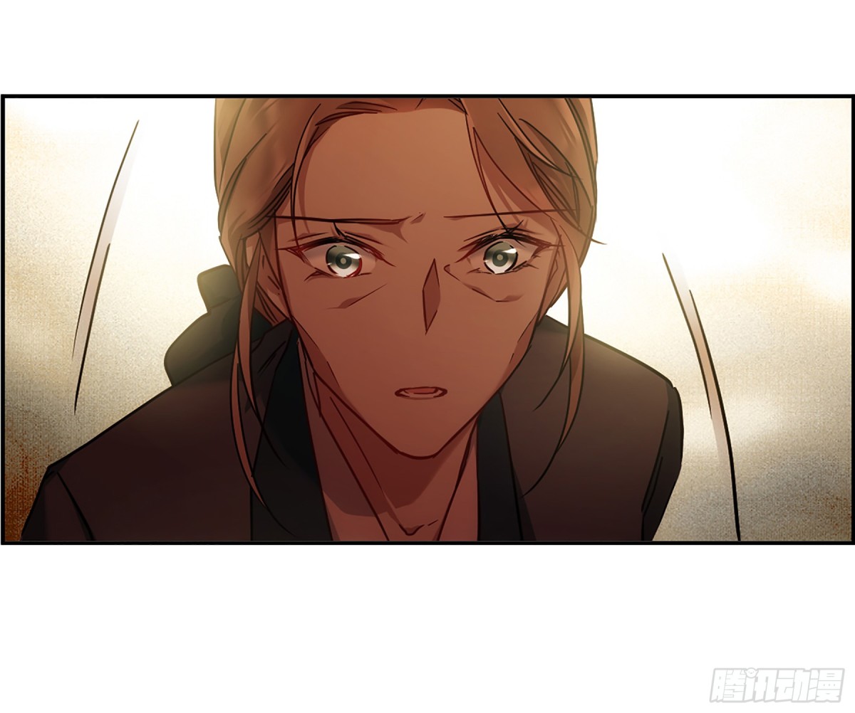 《上国赋之千堆雪·飒漫画》第133话 第26页
