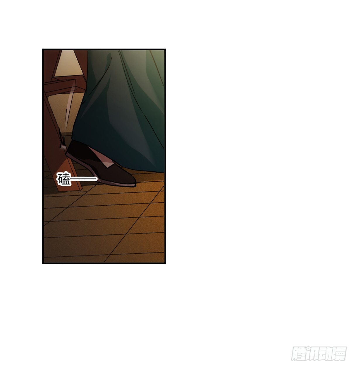 《上国赋之千堆雪·飒漫画》第133话 第27页