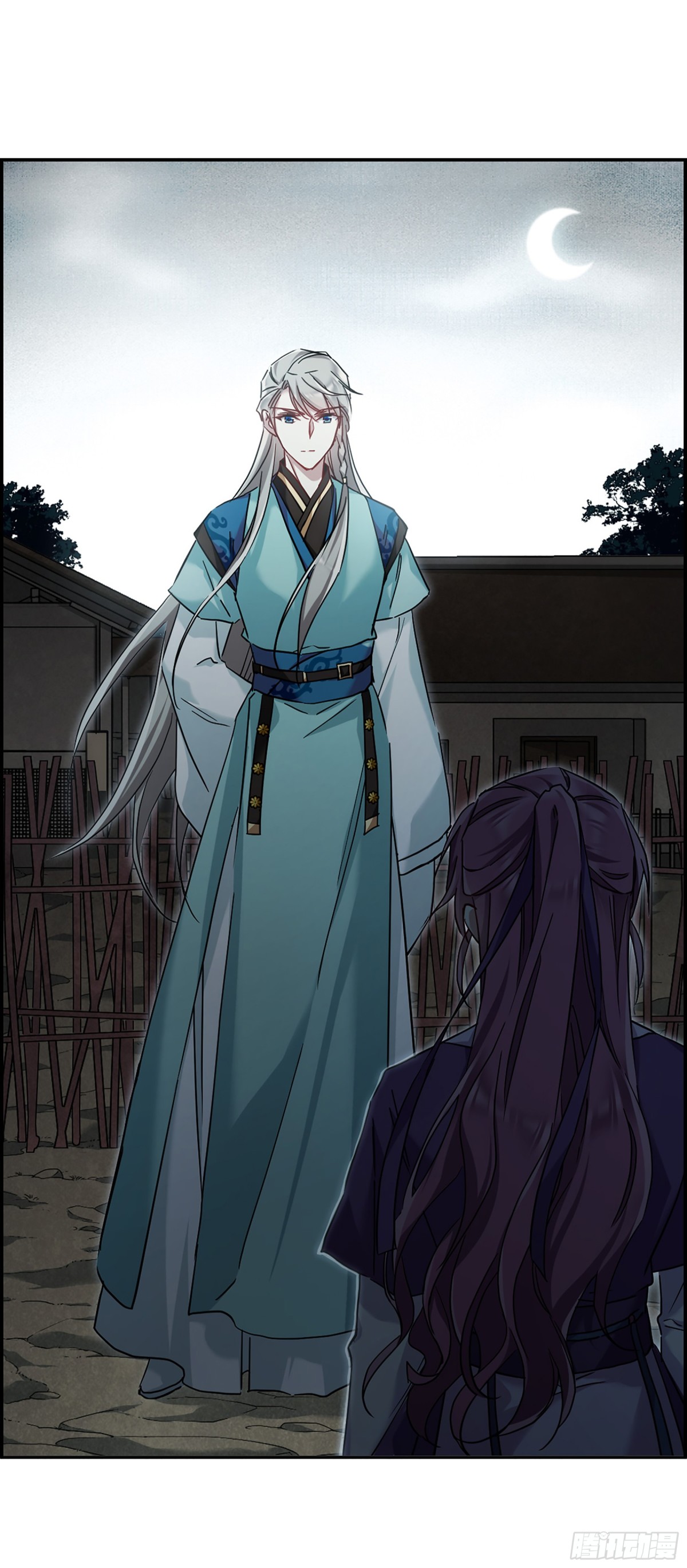 《上国赋之千堆雪·飒漫画》第134话 第13页