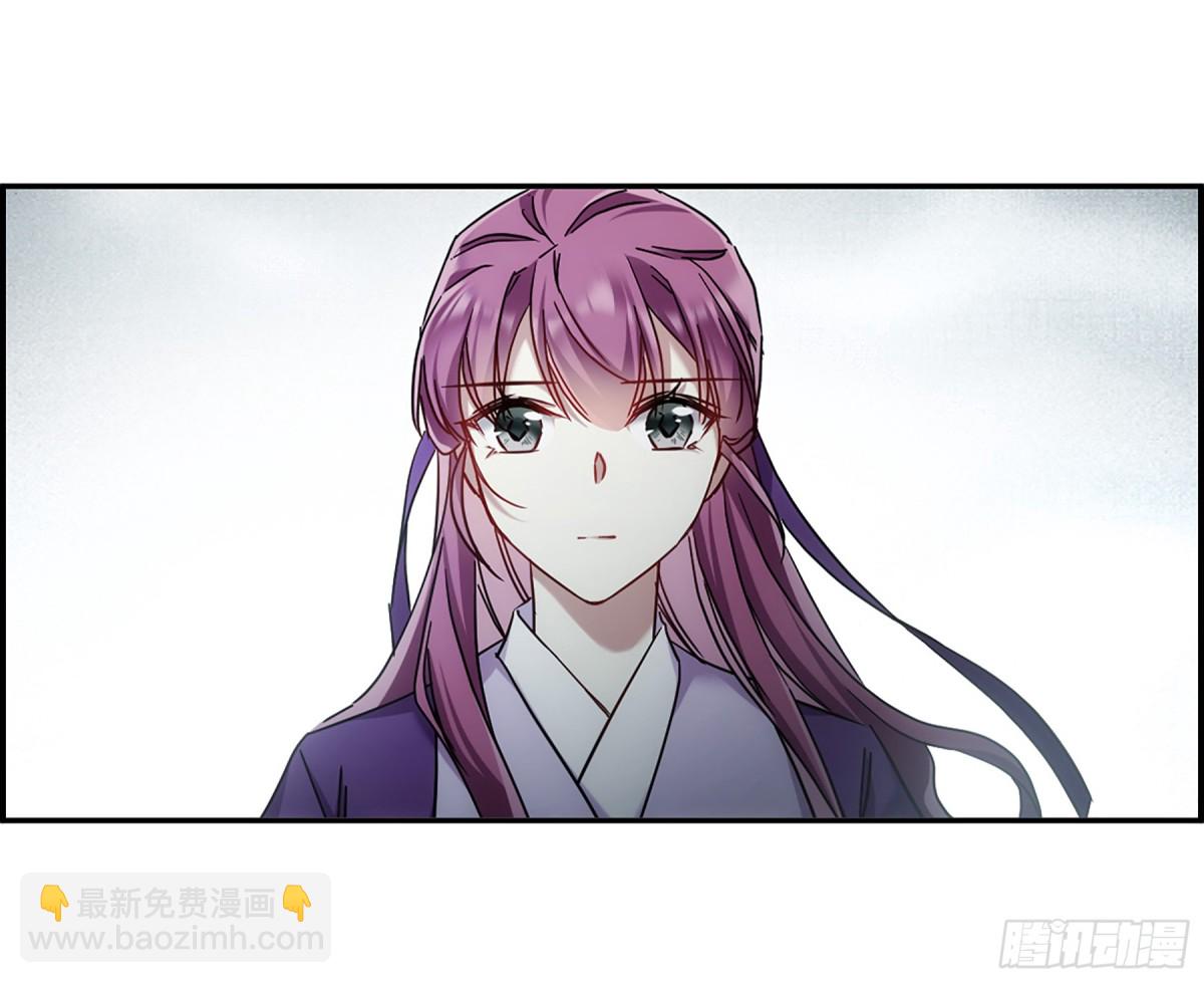 《上国赋之千堆雪·飒漫画》第134话 第14页