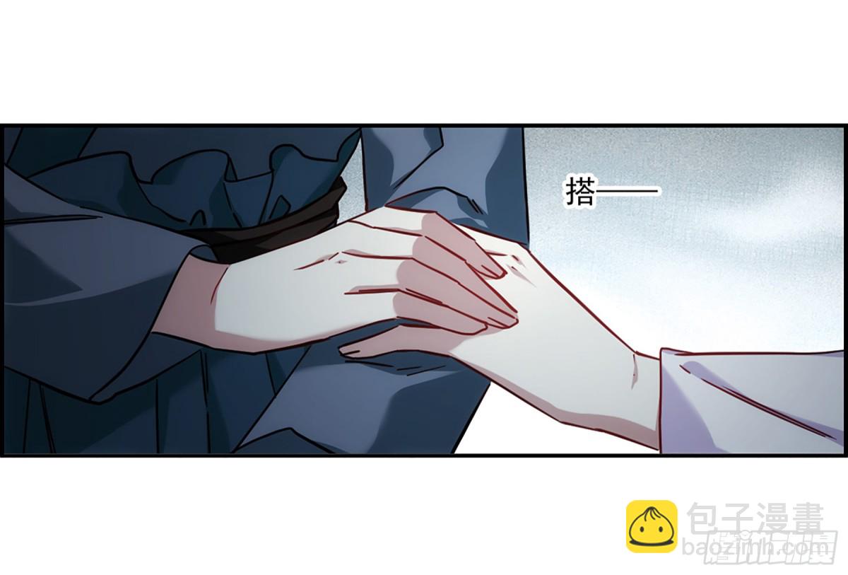 《上国赋之千堆雪·飒漫画》第134话 第6页