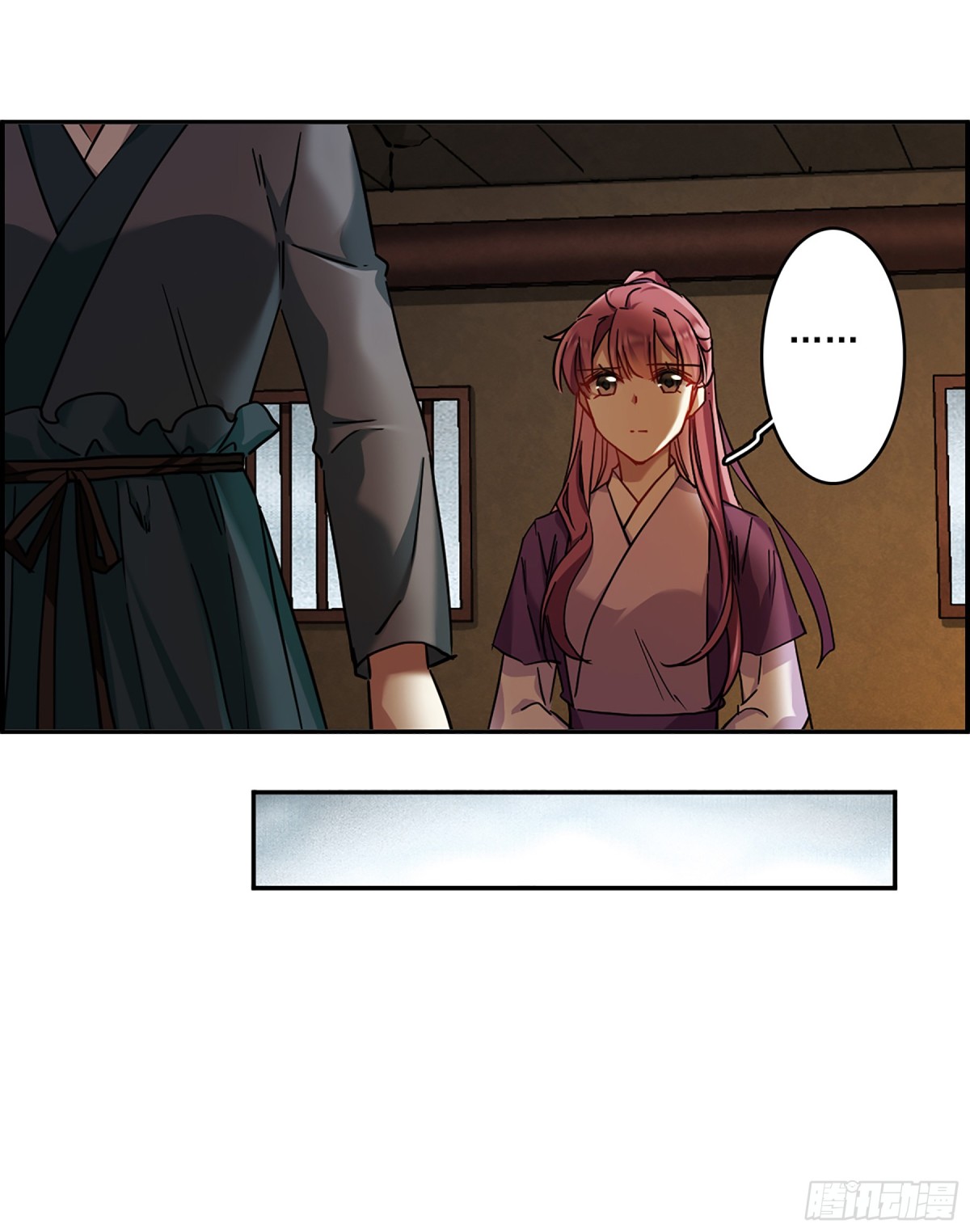 《上国赋之千堆雪·飒漫画》第134话 第9页