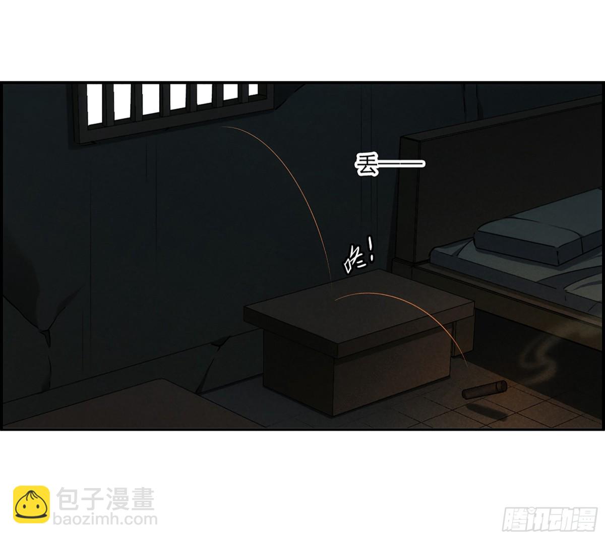 《上国赋之千堆雪·飒漫画》第135话 第11页