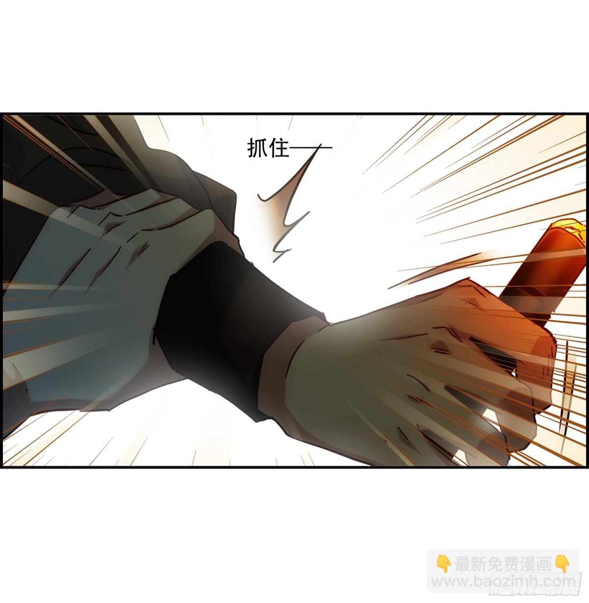 《上国赋之千堆雪·飒漫画》第135话 第14页